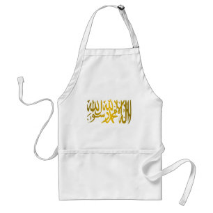 Islamic Creed Standard Apron