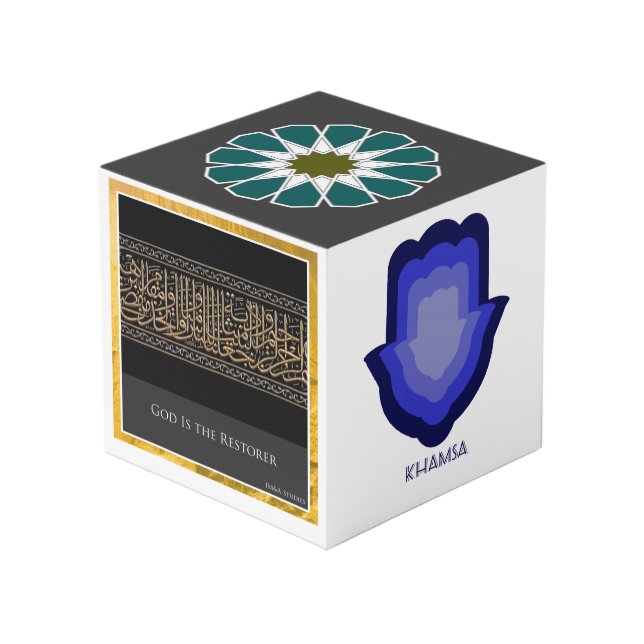 Islamic Cube - 1PDH (Front Angled)