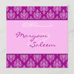 Islamic damask bismillah wedding invitation card