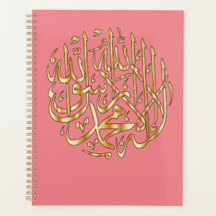 Islamic Day Planner Organiser w/ Muslim Shahada