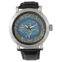 Islamic design, surah alam nashrah