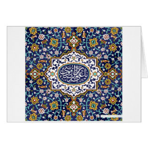 Islamic Designs