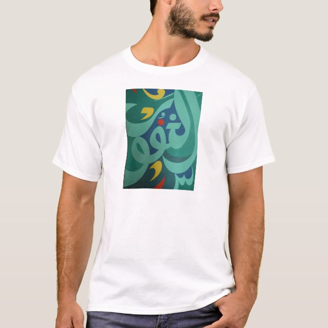 Islamic Designs T-Shirt (Front)