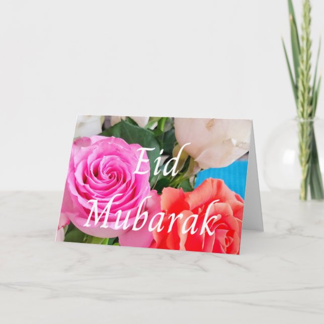 Islamic Eid Holiday Card (Front)