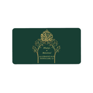 ISLAMIC Floral elegant wedding Return Address Label