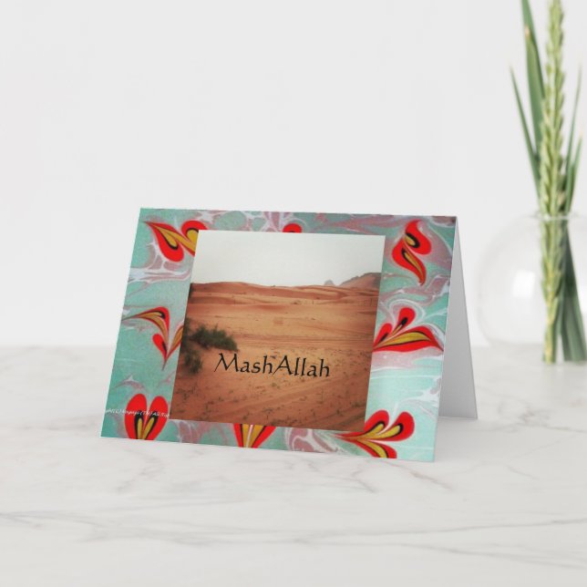 Islamic Folded Greeting Card (Front)