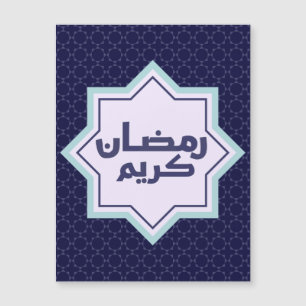 Islamic geometric pattern