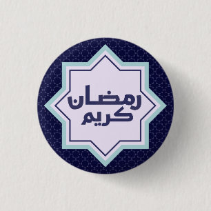 Islamic geometric pattern 3 Cm Round Badge