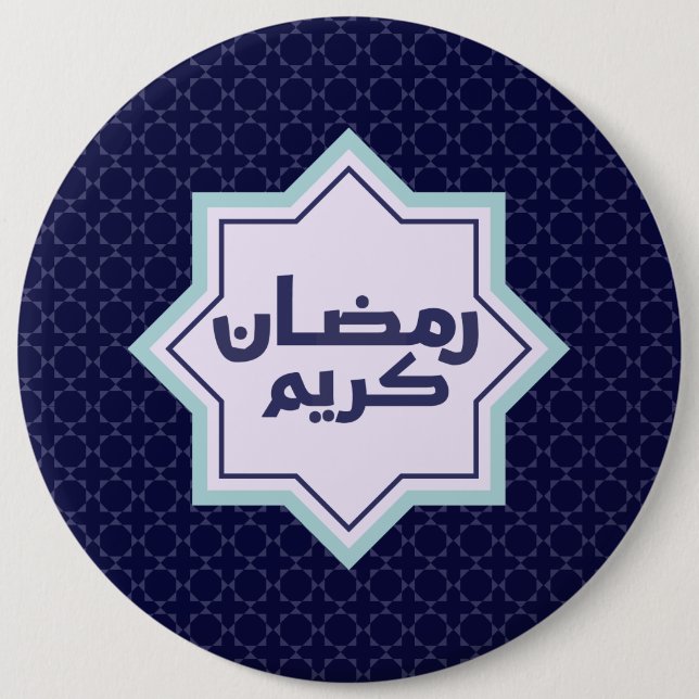  Islamic geometric pattern  6 Cm Round Badge (Front)