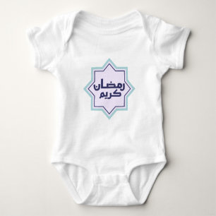  Islamic geometric pattern  Baby Bodysuit