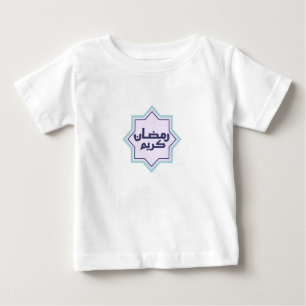 Islamic geometric pattern Baby T-Shirt
