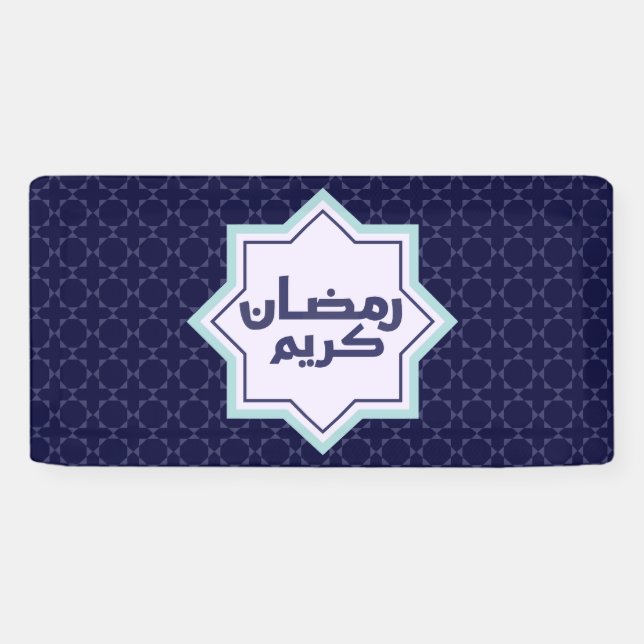  Islamic geometric pattern  Banner (Horizontal)