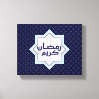 Islamic geometric pattern