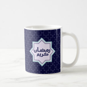  Islamic geometric pattern  Coffee Mug