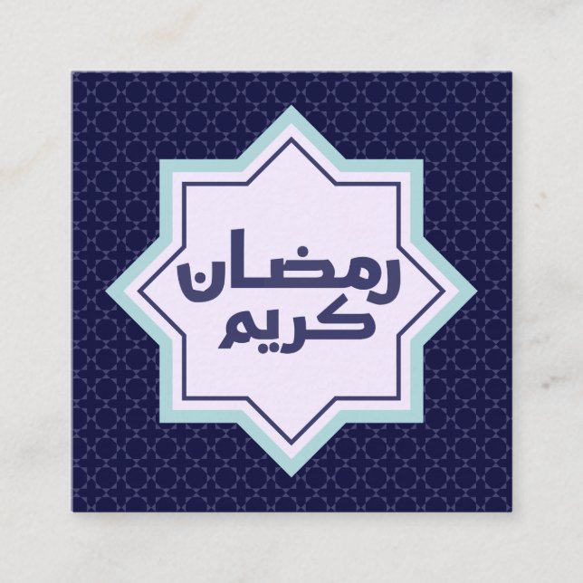  Islamic geometric pattern  Enclosure Card (Front)