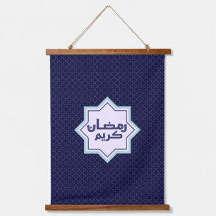 Islamic geometric pattern Hanging Tapestry