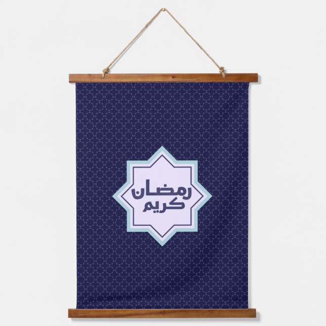  Islamic geometric pattern  Hanging Tapestry (Front)