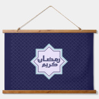 Islamic geometric pattern