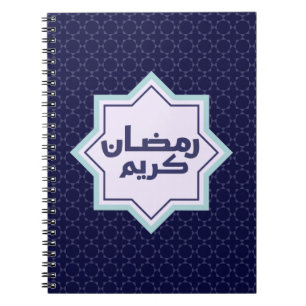Islamic geometric pattern Notebook