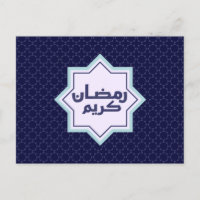  Islamic geometric pattern 