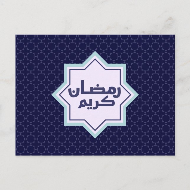  Islamic geometric pattern  Postcard (Front)