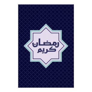  Islamic geometric pattern  Poster