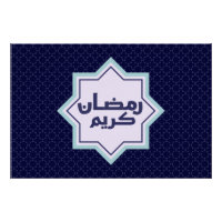 Islamic geometric pattern
