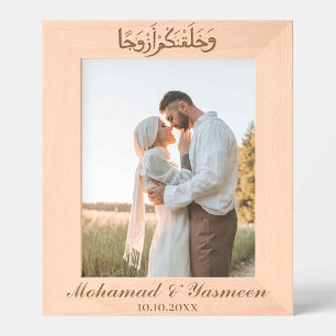 Islamic Gift Wooden Engraved Muslim Wedding Sign Etched Frames