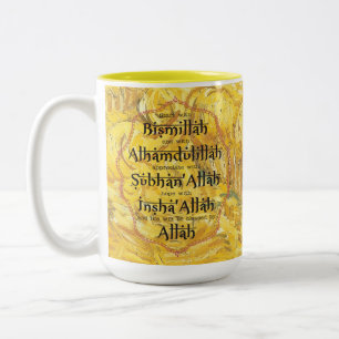 Islamic Gifts Ramadan Eid Present Trendy Dawah Mug