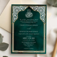 Islamic Gold & Green Arch Ornate Arabesque Wedding