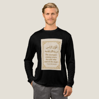 Islamic Hadith T-Shirt – The Strongest is the One Tri-Blend Shirt