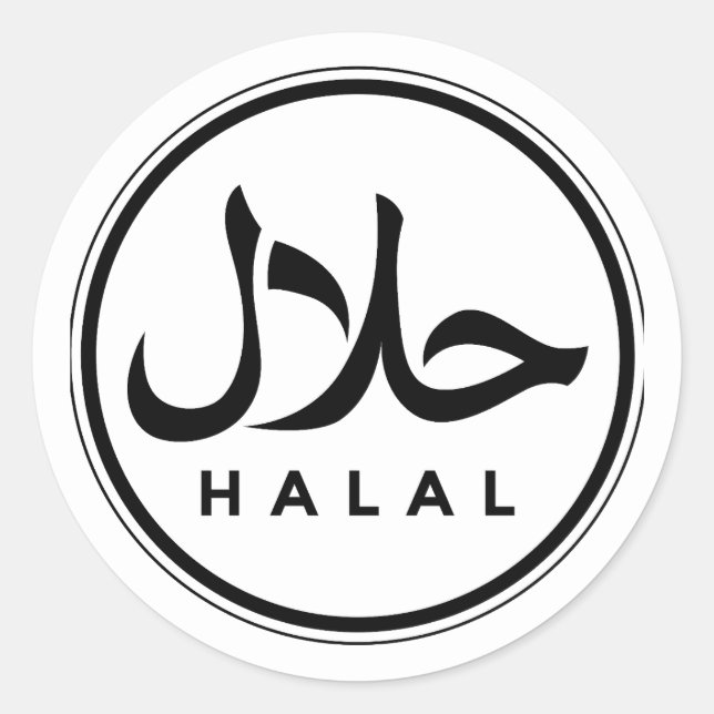Islamic  Halal Certified Sticker (Front)