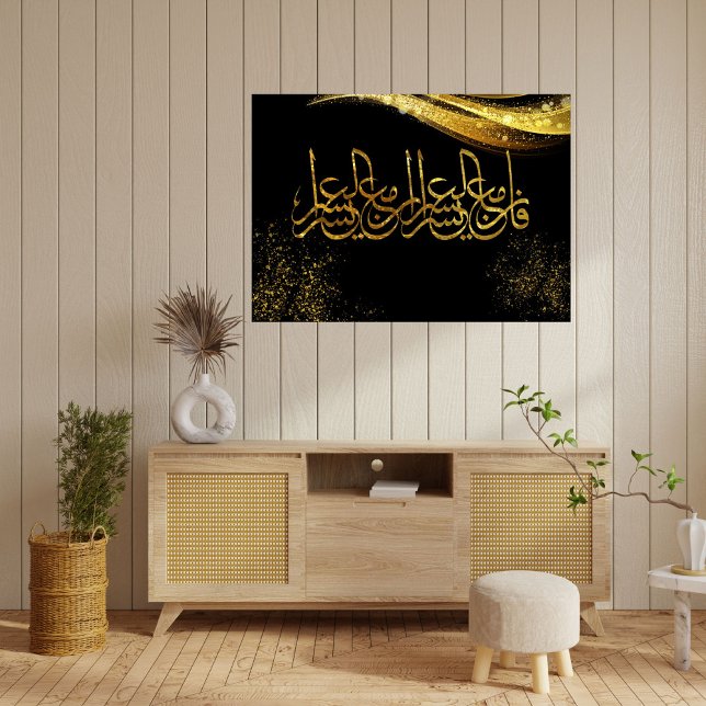ISLAMIC HOLY WORDS POSTER (Creator Uploaded)