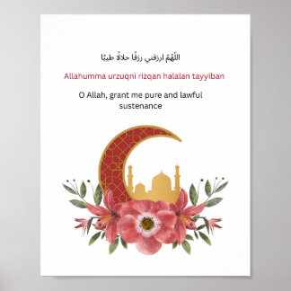 Islamic Inspirational Wall Print 