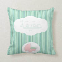 Islamic Islam Aqeeqah baby name Aqiqah muslim