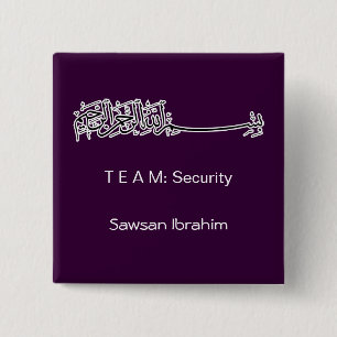 Islamic Islam Basmallah name team staff 15 Cm Square Badge