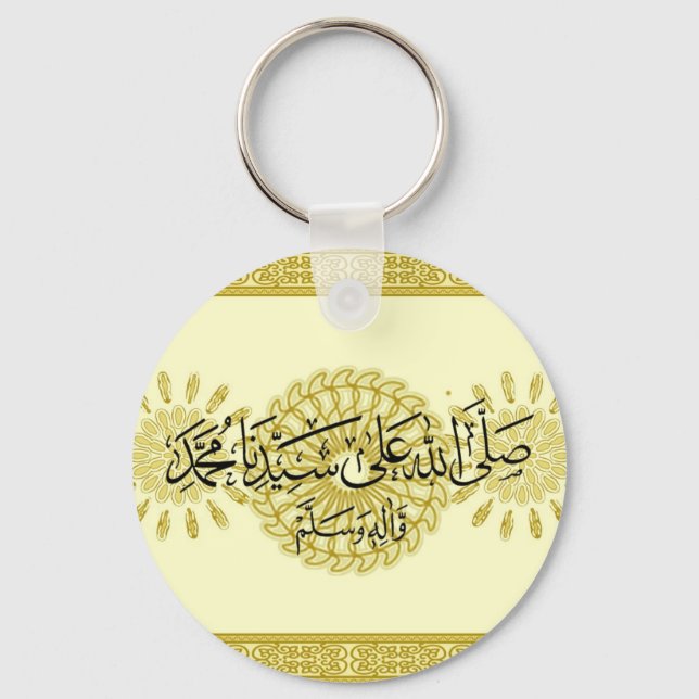 Islamic Key Chain (Front)