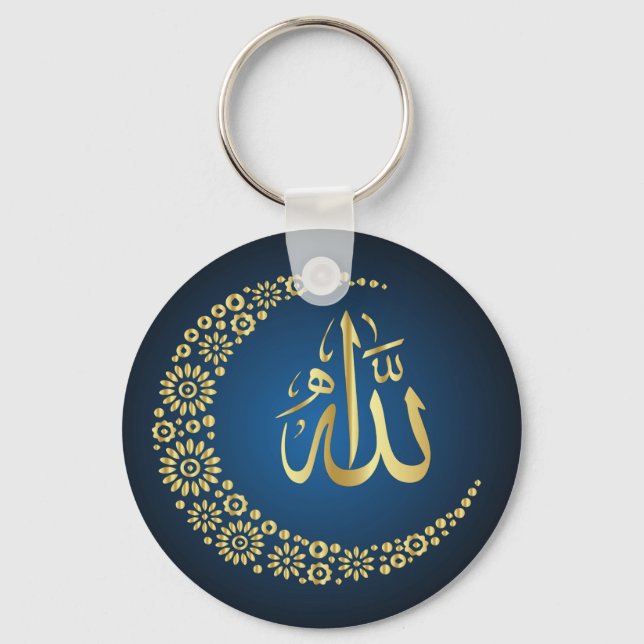 ISLAMIC KEYCHAIN (Front)