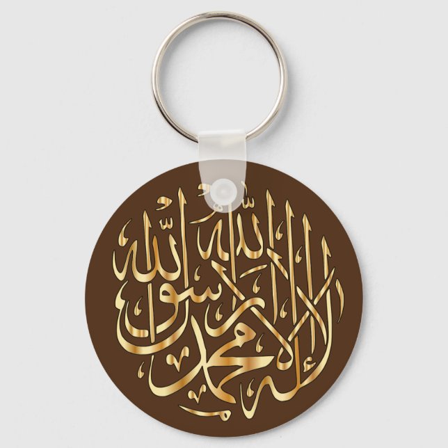 Islamic Keychain w/ Muslim Shahada - Gold & Brown (Front)