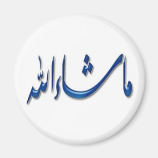 Islamic Magnet series -10