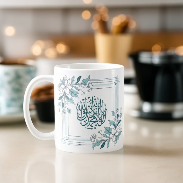 Islamic Modern Floral Arabic Calligraphy Allah Coffee Mug (Creator Uploaded)