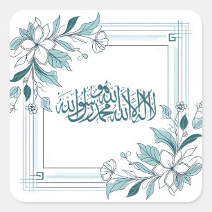 Islamic Modern Floral Arabic Calligraphy Allah Square Sticker