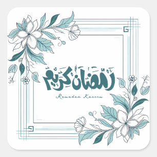 Islamic Modern Floral Calligraphy Ramadan Kareem Square Sticker