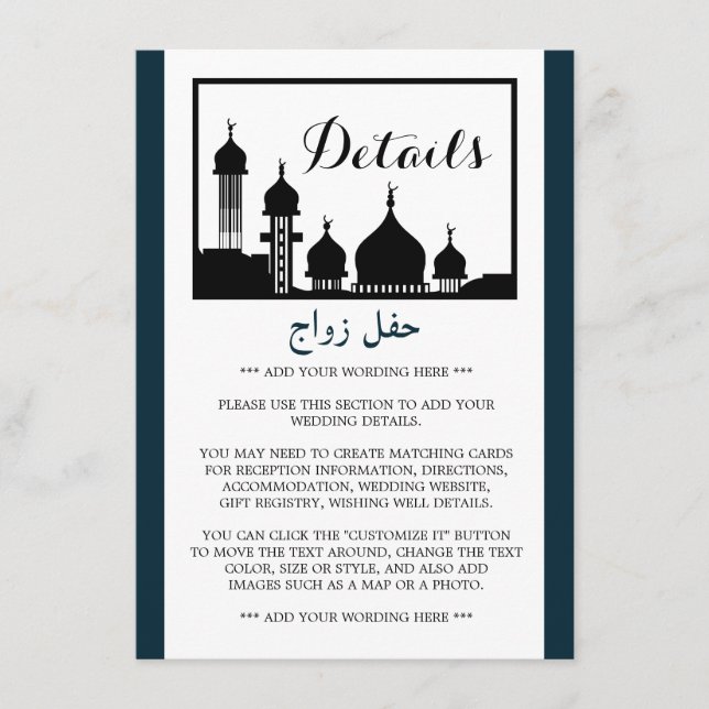 Islamic Mosque Silhouette Wedding Detail Enclosure Card (Front)