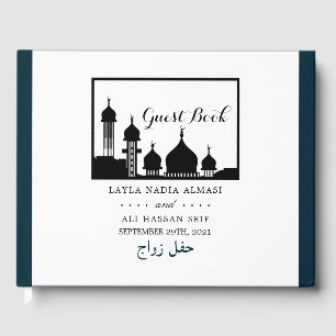 Islamic Mosque Silhouette Wedding Guest Book