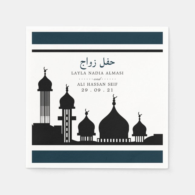 Islamic Mosque Silhouette Wedding Napkin (Front)