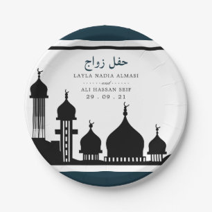 Islamic Mosque Silhouette Wedding Paper Plate