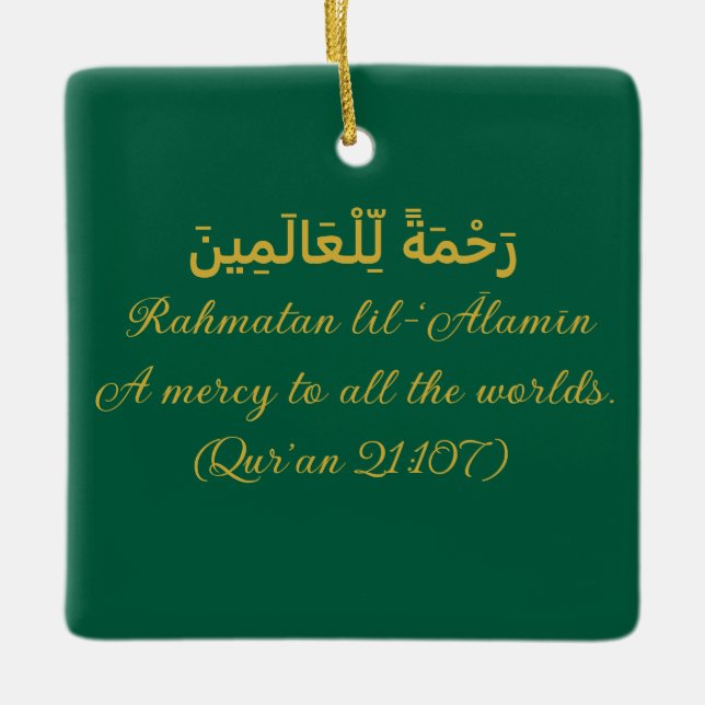 Islamic Ornament-“Rahmatan lil-‘Ālamīn”-Ornament Ceramic Ornament (Front)