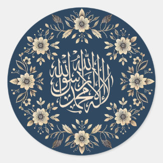 Islamic Ornamental Floral Arabic Calligraphy Classic Round Sticker
