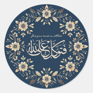 Islamic Ornamental Floral Motivational Quran Quote Classic Round Sticker